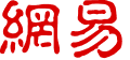 外贸独立站的内容策略和营销手段